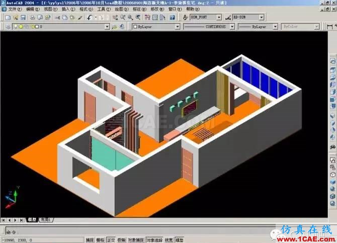 AutoCAD三維建筑圖的畫(huà)法AutoCAD分析案例圖片11