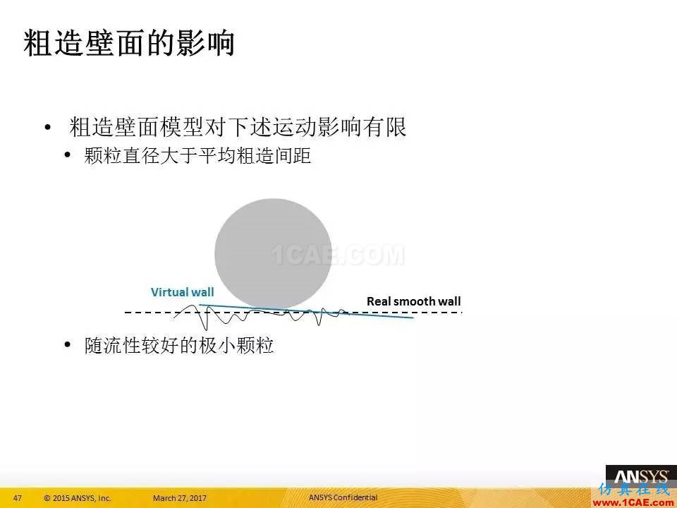 ANSYS 18.0新功能 | 官方PPT詳解FLUENT多相流fluent分析案例圖片47