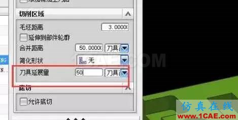 【模具知識(shí)】UG多余刀路優(yōu)化問(wèn)題ug設(shè)計(jì)技術(shù)圖片3
