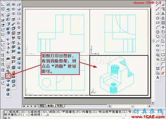 建筑結(jié)構(gòu)丨[全程圖解]AutoCAD三維實體投影三視圖教程！AutoCAD分析圖片28