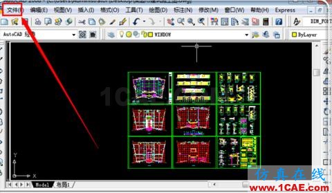 如何把cad中的dwg圖形轉換pdf？AutoCAD培訓教程圖片8