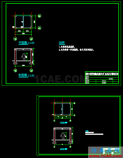 AutoCAD 制圖中的各種比例問題如何解決？（下）AutoCAD培訓(xùn)教程圖片19