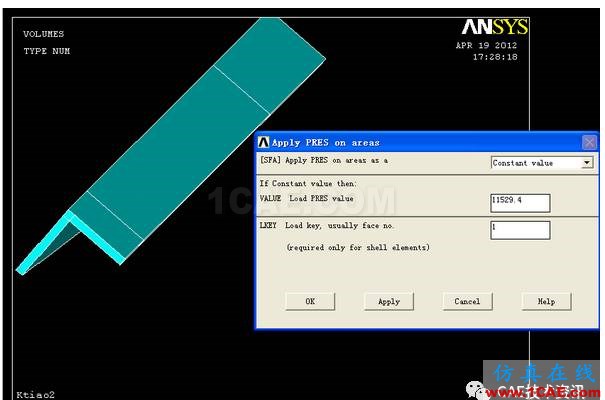 空調(diào)支架的有限元分析ansys仿真分析圖片9