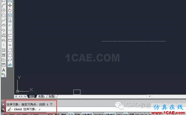 CAD中如何快速刪除多個重復疊加的圖元？【AutoCAD教程】AutoCAD應(yīng)用技術(shù)圖片6