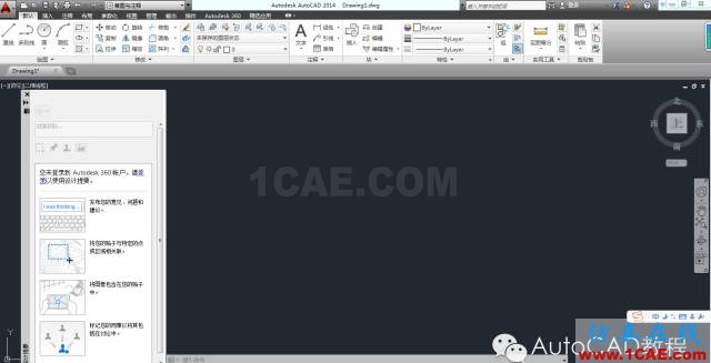 【AutoCAD教程】將AutoCAD恢復(fù)到軟件初始安裝時默認(rèn)界面的兩種方法AutoCAD分析案例圖片4