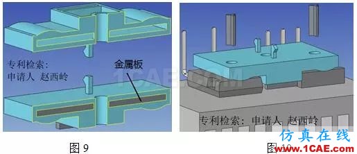 分享 | 新型無損傷高強度晶體管倒扣安裝方式ansys結果圖片5