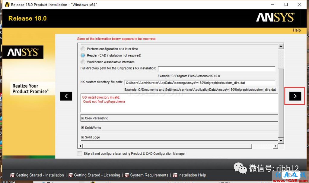 ANSYS 18.0的安裝方法詳細(xì)圖解ansys仿真分析圖片9