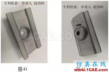 分享 | 新型無損傷高強度晶體管倒扣安裝方式ansys圖片22