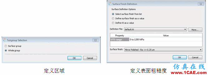 FE-SAFE使用Abaqus的fil文件進(jìn)行疲勞運算fe-Safe學(xué)習(xí)資料圖片6