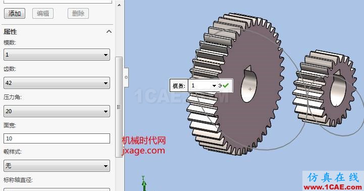 Solidworks如何通過Toolbox創(chuàng)建齒輪機構(gòu)?solidworks simulation應用技術(shù)圖片8