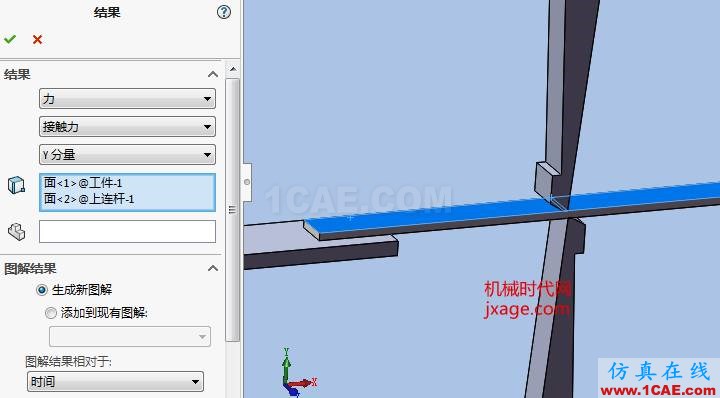 Solidworks飛剪機(jī)構(gòu)仿真solidworks simulation分析案例圖片14