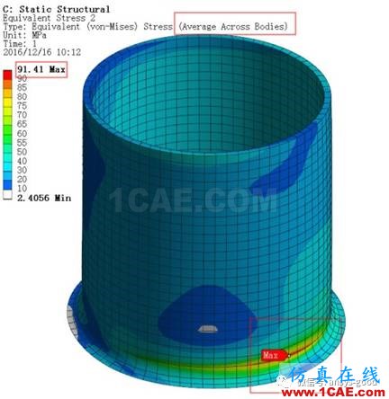 提取局部零件應(yīng)力結(jié)果的方法ansys培訓(xùn)課程圖片12