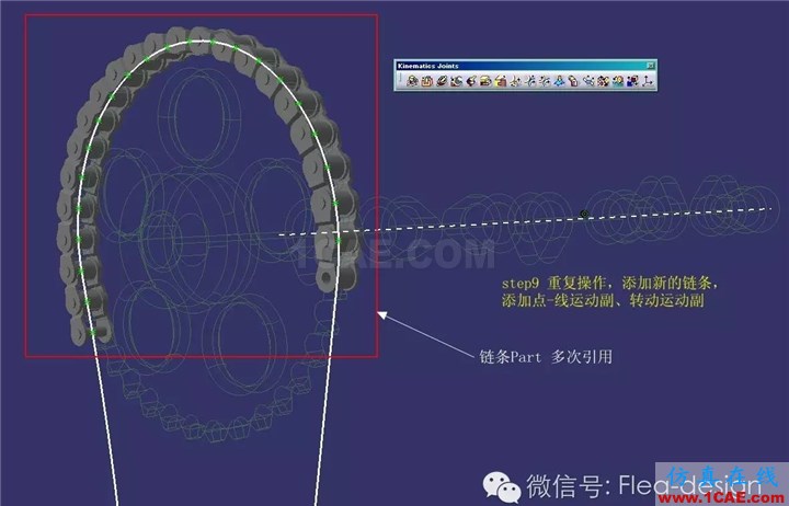 CATIA 軟件技能推送之三 DMU的另類應(yīng)用Catia技術(shù)圖片11