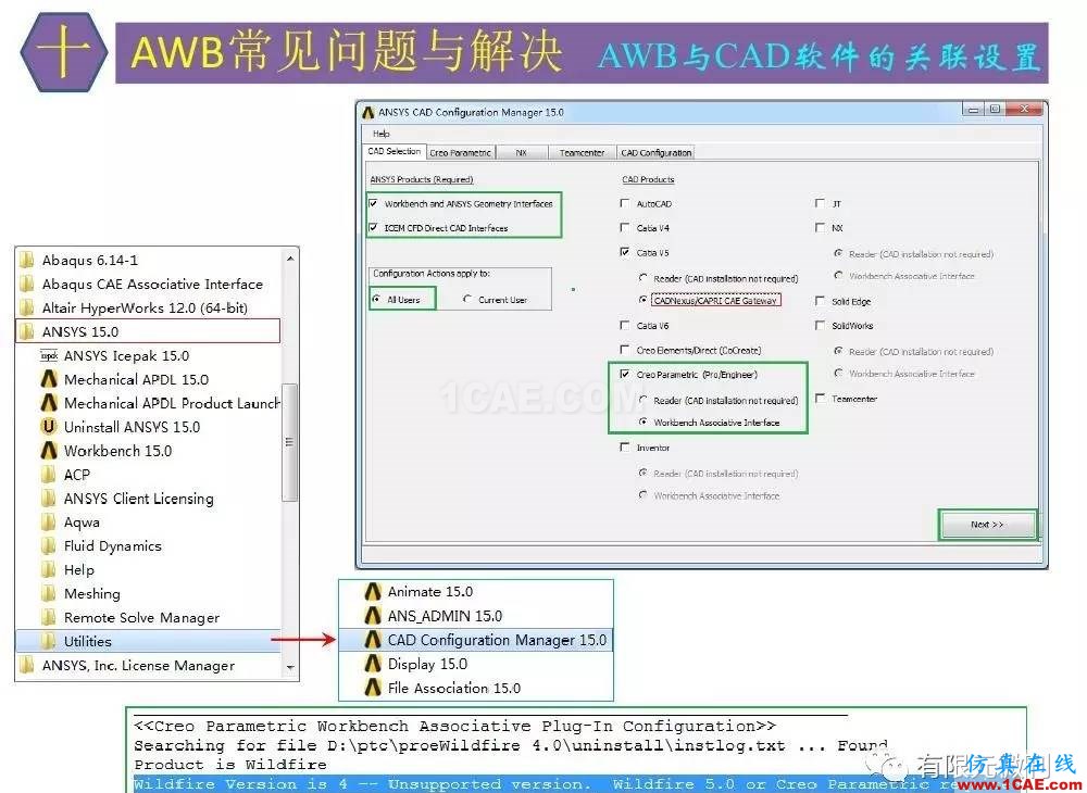 【有限元培訓四】ANSYS-Workbench結構靜力分析&模態(tài)分析ansys結果圖片69