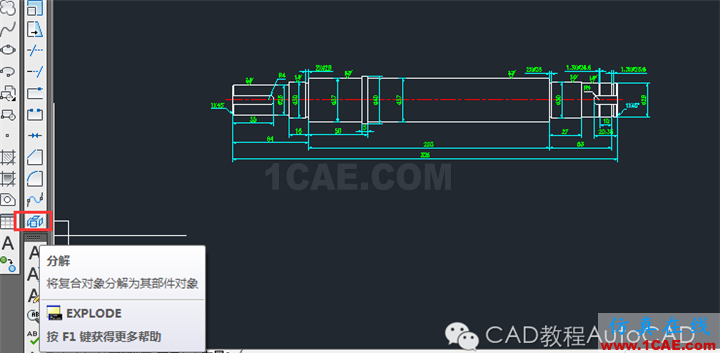 【AutoCAD教程】dwg格式的文件損壞了CAD打不開怎么辦？AutoCAD培訓(xùn)教程圖片9