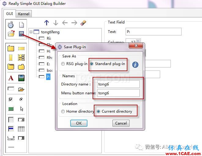 利用Abaqus的Plug-ins進(jìn)行二次開(kāi)發(fā)abaqus有限元圖片8