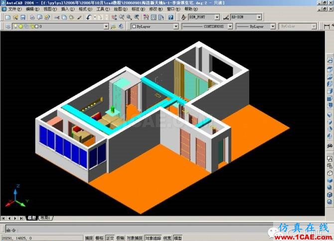 AutoCAD三維建筑圖的畫(huà)法AutoCAD培訓(xùn)教程圖片15