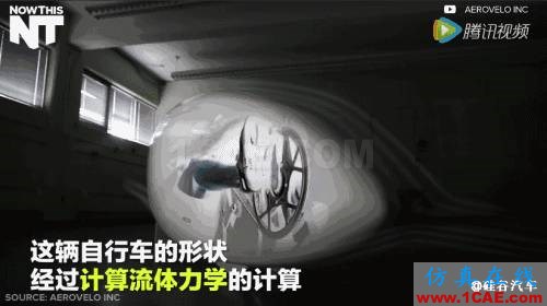 Fluent求風阻系數(shù):史上最快的自行車，外形像一枚出膛的子彈fluent培訓課程圖片9