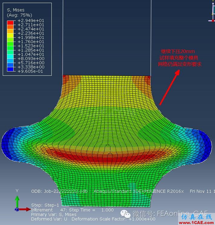 解決橡膠大變形網(wǎng)格畸變，ABAQUS有絕招（下）abaqus有限元圖片7