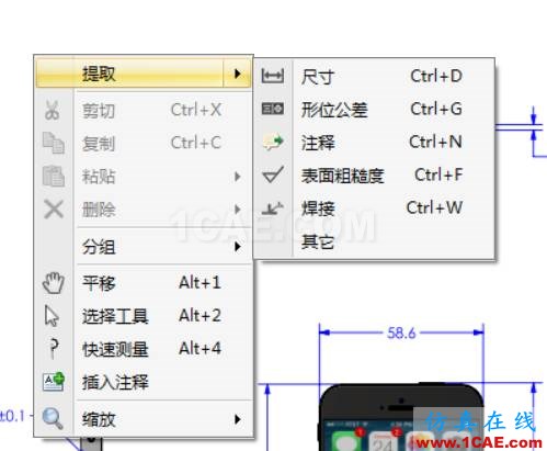 SOLIDWORKS Inspection-質(zhì)量管理方向上的應(yīng)用 | 操作視頻solidworks simulation技術(shù)圖片6