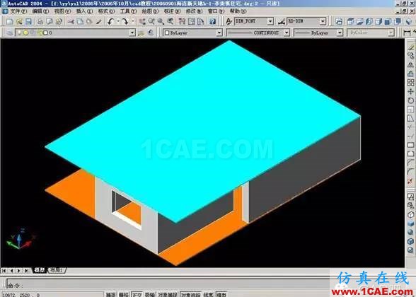 【實用】AutoCAD室內(nèi)設(shè)計三維建模及AutoCAD打相機AutoCAD分析圖片7