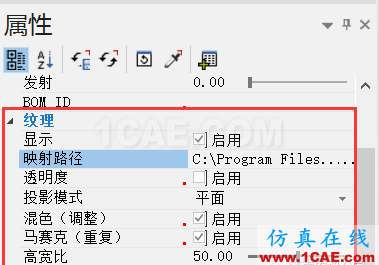 SOLIDWORKS Composer 展會動畫必備利器solidworks simulation培訓教程圖片2