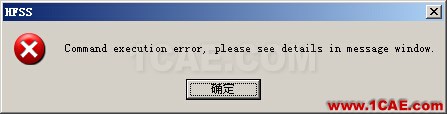 HFSS導(dǎo)出IGES格式文件執(zhí)行失敗原因分析