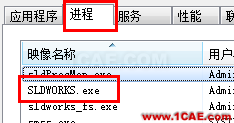 如何考SolidWorks認(rèn)證體系-提高個(gè)人競(jìng)爭(zhēng)力?**solidworks simulation分析圖片9