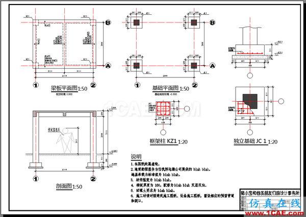 AutoCAD 制圖中的各種比例問題如何解決？（下）AutoCAD應(yīng)用技術(shù)圖片52