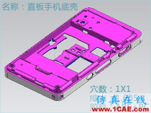 Moldflow模流分析-注塑模具設計高級培訓**moldflow圖片39