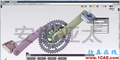 Ansys AIM 真中文平臺介紹ansys仿真分析圖片7