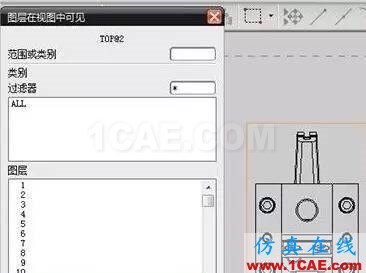 【青華原創(chuàng)】UG工程圖中以圖層控制產品顯示的方法ug模具設計技術圖片4