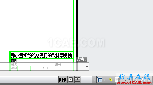 AutoCAD 制圖中的各種比例問題如何解決？（下）AutoCAD分析案例圖片42