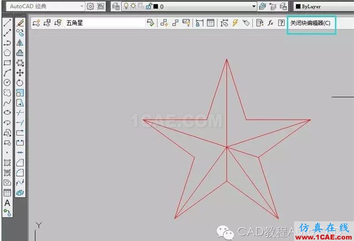 【AutoCAD教程】CAD軟件中如何打散不可分解的塊？AutoCAD應(yīng)用技術(shù)圖片6