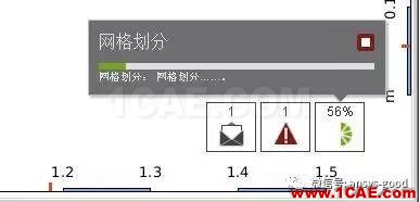 ANSYS AIM 18靜力學(xué)分析案例-中文版搶先試用ansys結(jié)果圖片12