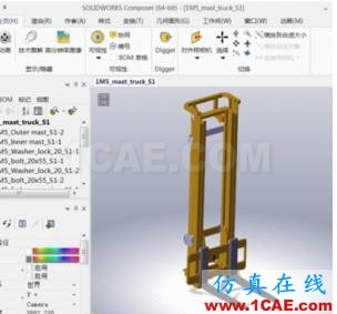 SOLIDWORKS Composer如何應(yīng)用于產(chǎn)品手冊制作solidworks simulation技術(shù)圖片4