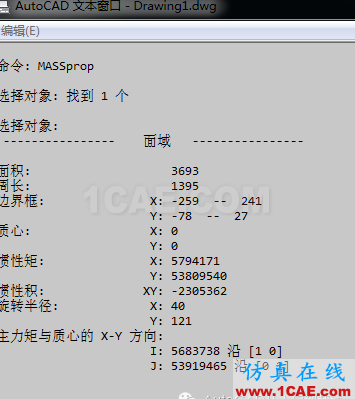 用AutoCAD獲取任意截面參數(shù)AutoCAD學(xué)習(xí)資料圖片6