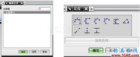 長(zhǎng)春 CATIA培訓(xùn) UG培訓(xùn) UG模具設(shè)計(jì)培訓(xùn) UG軟件培訓(xùn) 編輯特征_長(zhǎng)春UGNX數(shù)控|AUTOFORM|CATIA|QQ:28478653 - sf_lif - UG培訓(xùn)│CATIA培訓(xùn)│PRO/E培訓(xùn)