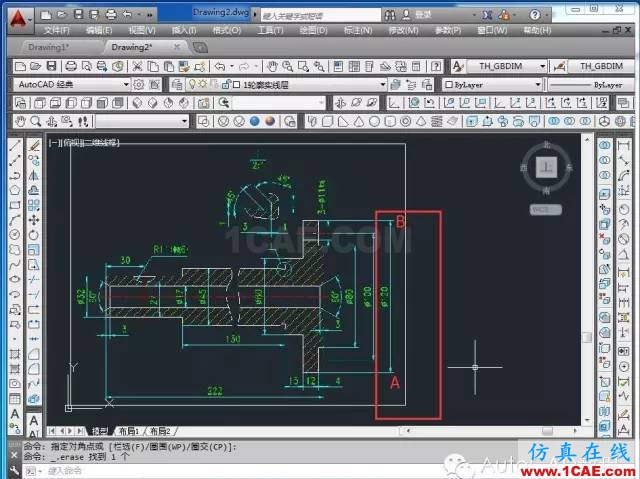 【AutoCAD教程】如何把jpg圖片作為背景用cad描圖？AutoCAD學習資料圖片6