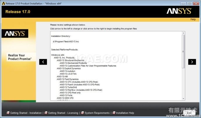 ANSYS17.0詳細安裝圖文教程fluent分析圖片11