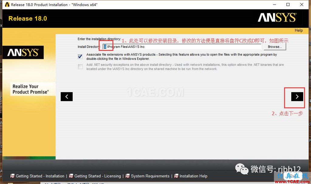 ANSYS 18.0的安裝方法詳細(xì)圖解ansys培訓(xùn)的效果圖片5