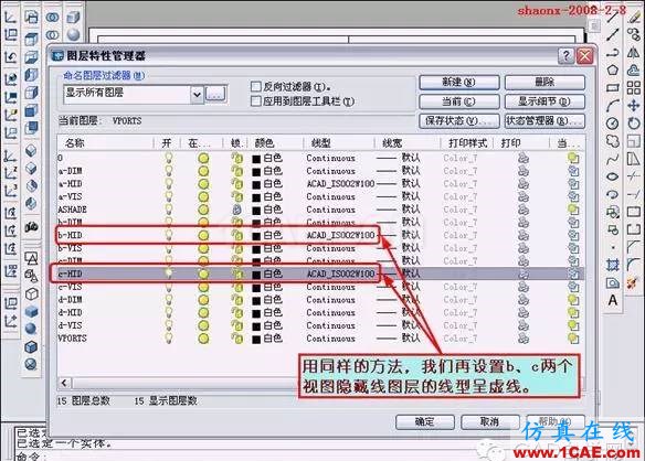 建筑結(jié)構(gòu)丨[全程圖解]AutoCAD三維實體投影三視圖教程！AutoCAD技術(shù)圖片38