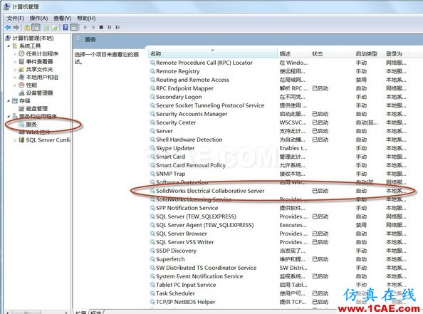 【實用技巧】SOLIDWORKS Electrical無法連接協(xié)同服務(wù)器的解決辦法solidworks simulation技術(shù)圖片3