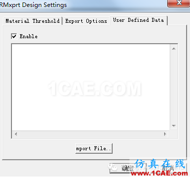 技巧 | ANSYS 低頻軟件常見問題解答Maxwell技術(shù)圖片3