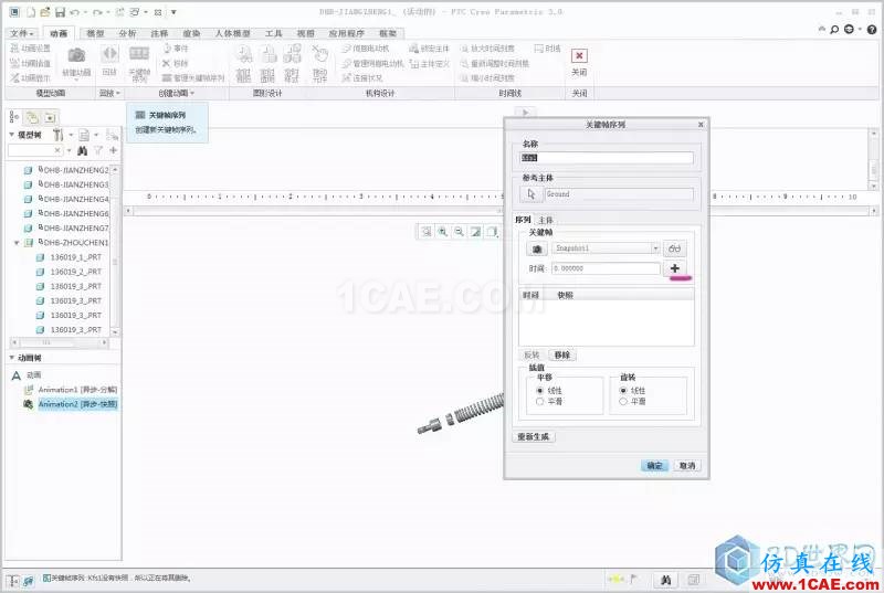 Creo3.0虛擬裝配動(dòng)畫pro/e模型圖片7