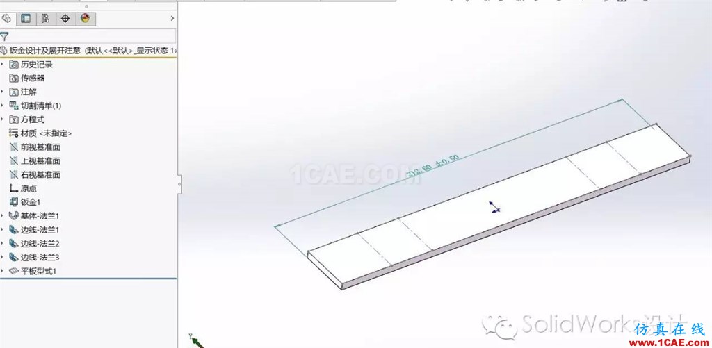 鈑金設(shè)計中折彎系數(shù)和折彎扣除solidworks simulation學習資料圖片8