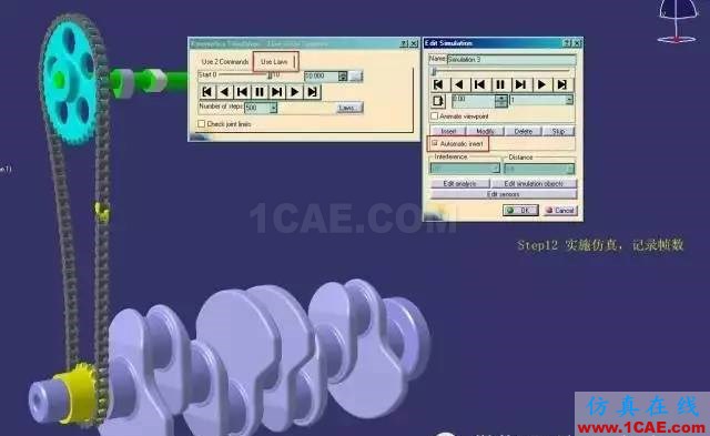 老司機(jī)課堂：CATIA技能之DMU的另類應(yīng)用Catia學(xué)習(xí)資料圖片16