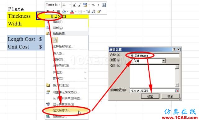 技巧 | SpaceClaim與WB Excel Add-in聯(lián)合尋找“非支配解”ansys分析案例圖片2