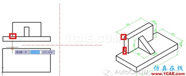 AutoCAD 繪制三視圖AutoCAD培訓教程圖片9