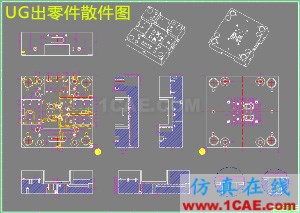 Moldflow模流分析-注塑模具設計高級培訓**moldflow分析案例圖片9